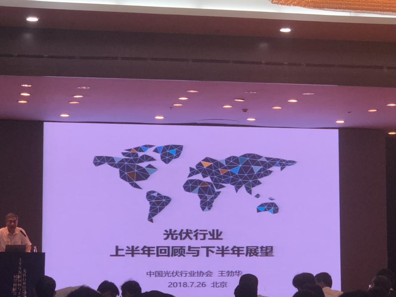 上半年光伏組件產(chǎn)量約42GW 光伏市場仍在蓬勃發(fā)展(圖1)