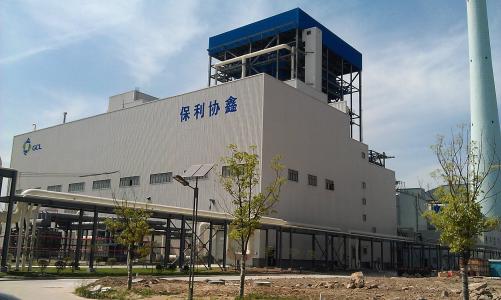 重磅!上海電氣終止籌劃發(fā)行股份購買資產(chǎn)事項(圖2) 重磅!上海電氣終止籌劃發(fā)行股份購買資產(chǎn)事項(圖2)