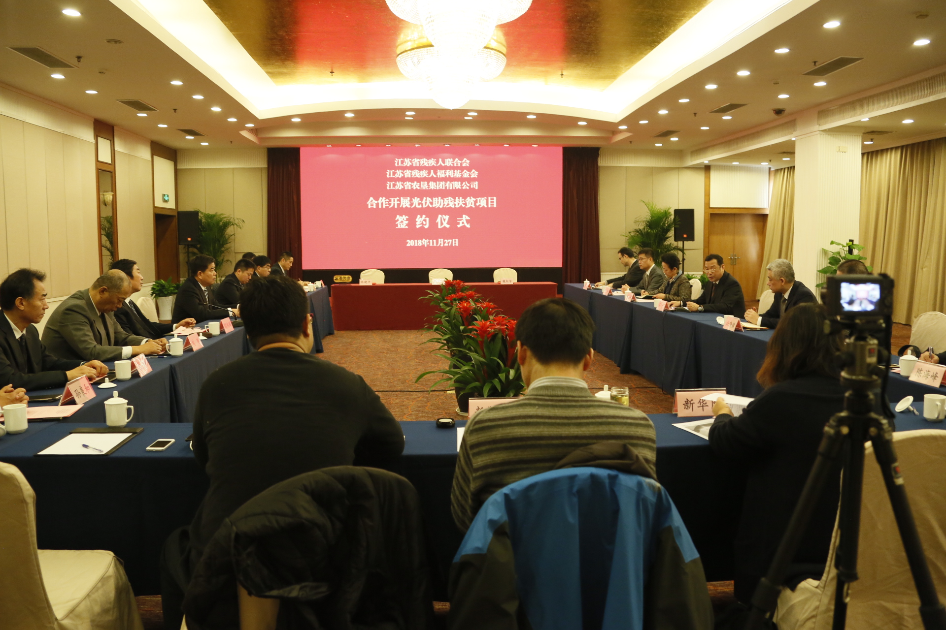 江蘇5000戶貧困殘疾人家庭將裝上光伏電站(圖1) 江蘇5000戶貧困殘疾人家庭將裝上光伏電站(圖1)